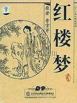捅主任的日常资源